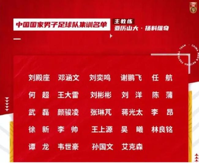 本场过后，勒沃库森赛季不败积36分、领先少赛一场的拜仁4分继续领跑积分榜；而斯图加特以31分位居第3。